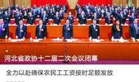 石家庄新闻热点爆料最新,聚焦城市动态与民生焦点