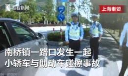 奉贤新闻爆料,最新爆料聚焦社区热点事件