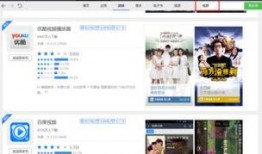 港媒爆料视频下载软件,这款视频下载神器竟如此火爆！