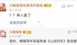 吴宣仪娱乐圈爆料事件,真相与争议交织