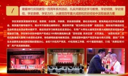 许昌大学爆料新闻事件最新,校园事件引发热议，真相即将揭晓