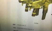 cf活动爆料最新领贝雷塔,全新贝雷塔武器限时登场，领贝雷塔体验射击盛宴！