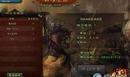 传奇公司爆料视频最新,揭秘游戏产业背后惊人内幕！