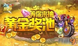 黄金九二爆料视频,视频内容深度解析