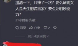 河南女士爆料新闻事件视频,揭秘背后惊人真相