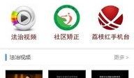 合江在线爆料新闻最新,重大事件引发社会关注，详情即将揭晓！