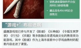 泰安负面新闻爆料事件,揭开事件真相与影响