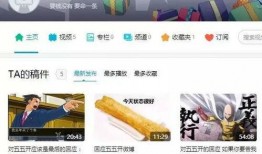 成都爆料主播事件最新,揭秘网络直播背后的真相与争议