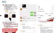 自贡微博爆料最新消息,重大事件引发关注，详情即将揭晓！
