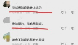 胖东来公司员工爆料视频,企业内部真实情况曝光