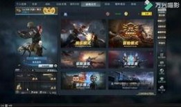 怎么看生死狙击最新爆料,揭秘游戏升级与全新玩法