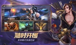 曙光英雄8月爆料最新消息,新英雄登场，神秘事件即将揭晓！