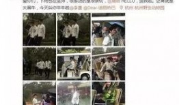 杭州小三最新爆料视频