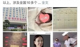 上官正义爆料拐卖婴儿视频