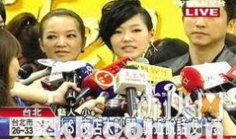 爆料家庭八卦新闻