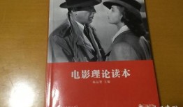 最新理论在线观看影片