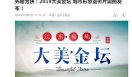 南京荔枝新闻爆料热线,聚焦城市脉搏，倾听市民心声