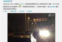 路上坑洼爆料视频,街头爆料视频揭示城市道路隐患