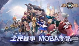 曙光英雄8月爆料最新消息,新英雄登场，神秘事件即将揭晓！