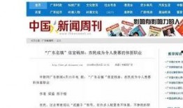 信宜社会爆料新闻最新情况,最新爆料事件追踪纪实