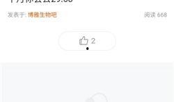 博雅小哈哈最新爆料微博,揭秘娱乐圈最新动态！