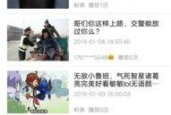 樱桃爆料视频大全,揭秘娱乐圈幕后真相