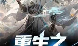 三界第一吃瓜人小说免费阅读,笑看风云，品鉴诸天