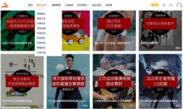 教材最新爆料视频播放下载,视频播放下载攻略全解析