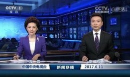 清风最新爆料新闻联播,新闻联播最新爆料背后的真相