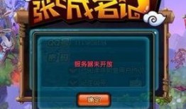 qq三国最新爆料今天更新,今日更新爆料，精彩内容抢先看！