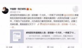 娱乐圈爆料卓伟是谁,卓伟身份大起底
