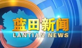 电视台最新爆料新闻,电视台最新爆料，震惊事件背后真相曝光