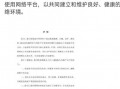 辞职通知书娱乐吃瓜酱,辞职通知书背后的娱乐吃瓜大揭秘