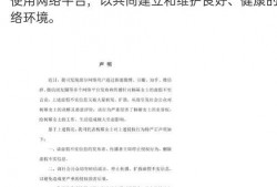 辞职通知书娱乐吃瓜酱,辞职通知书背后的娱乐吃瓜大揭秘