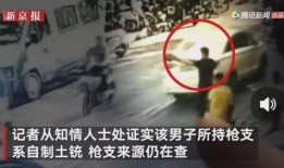 济宁监狱爆料事件视频曝光,内幕惊人揭露