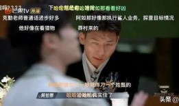 阿冒哥最新爆料视频,揭秘娱乐圈惊人内幕！