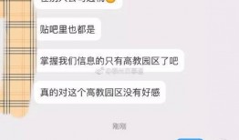 泰州爆料举报网站最新消息,举报网站揭露惊人内幕，事件追踪持续更新