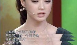 娱乐圈三观爆料,揭秘明星背后的真实面目