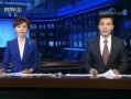 何磊最新爆料新闻联播,新闻联播最新爆料背后的真相