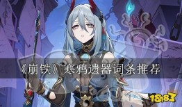 星穹铁道寒鸦最新爆料,星穹铁道最新爆料揭秘神秘势力