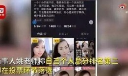 百豪最新爆料视频