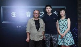 王小帅最新爆料