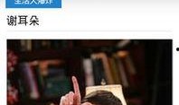 生活大爆料最新,揭秘日常生活中的惊人真相与趣味瞬间