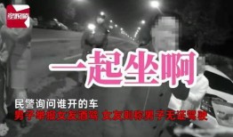 廊坊吃瓜最新事件爆料新闻,揭秘最新事件背后真相