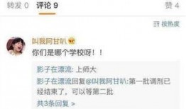 大学渣男爆料视频大全下载,视频大全下载背后的真实故事