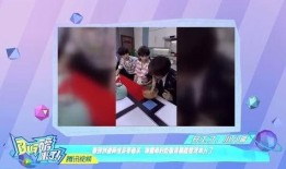 震惊爆料的视频,震惊内幕，真相令人咋舌！