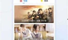 爆料八兔视频大全最新下载,热门内容一网打尽