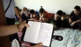 爆料传销新闻事件视频,最新爆料事件视频深度解析