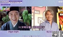 爆料周星驰林允的视频大全,娱乐圈风波再起