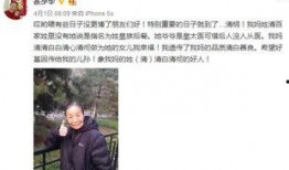 微博爆料曹建华视频下载,揭秘背后真相与争议